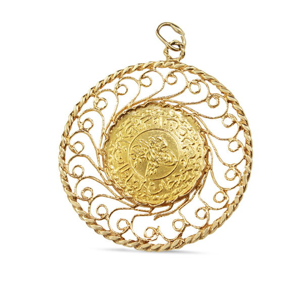 22ct Yellow Gold Ottoman Empire Coin in 14ct Yellow Gold Filigree Case Pendant